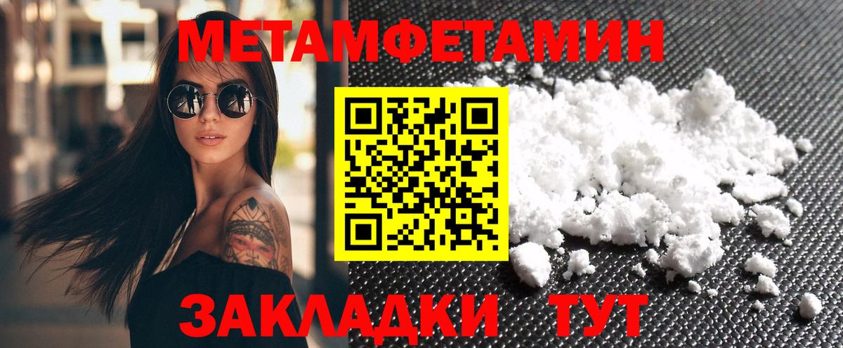 АМФЕТАМИН 97%  Вход с VPN  АМФЕТАМИН  Королёв 
