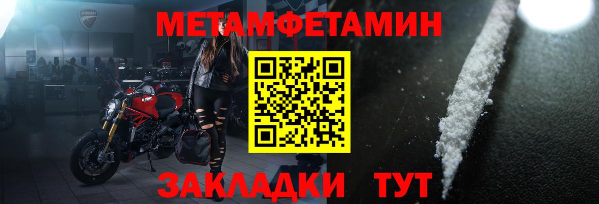 Амфетамин 97% Королёв