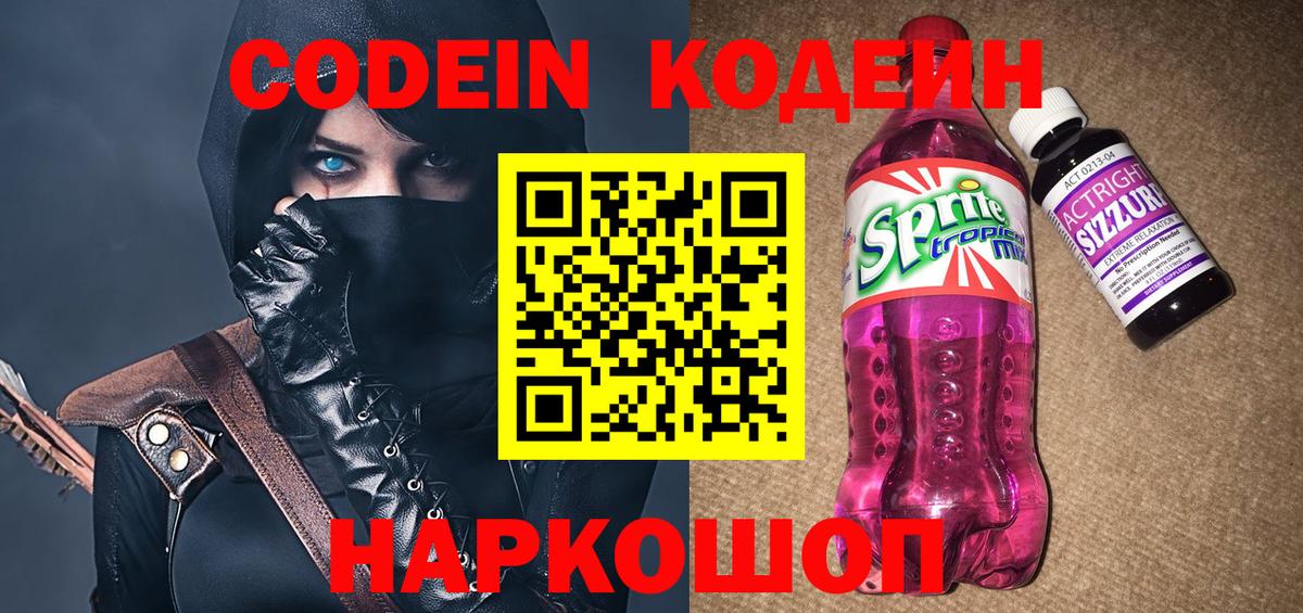 Меф МЯУ МЯУ  ГАШ  Вейп ТГК  Королёв  МЕФ   Вход с VPN  Марихуана  NBOMe  ГАШИШ  КОКАИН 