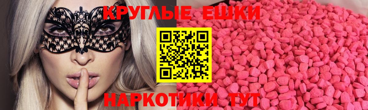 площадка официальный сайт  Ecstasy Cube  Вход с VPN  Королёв 