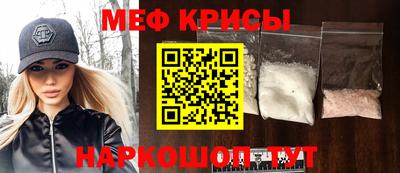 мефедрон VHQ Комсомольск-на-Амуре