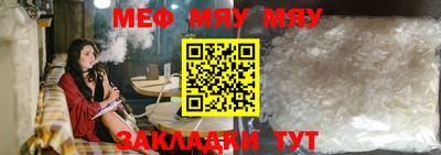 мефедрон VHQ Комсомольск-на-Амуре