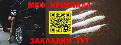 мефедрон VHQ Комсомольск-на-Амуре