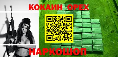 мефедрон VHQ Комсомольск-на-Амуре