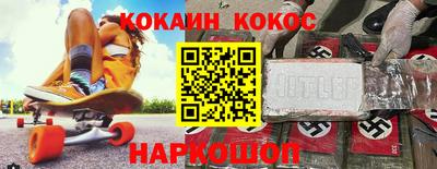 мефедрон VHQ Комсомольск-на-Амуре