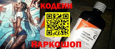 мяу мяу кристалл Краснодар