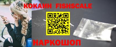 мефедрон VHQ Комсомольск-на-Амуре