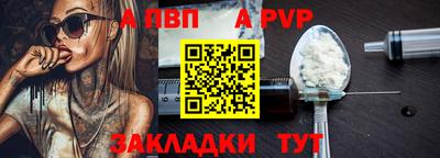 мефедрон VHQ Комсомольск-на-Амуре