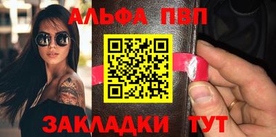 мяу мяу кристалл Краснодар