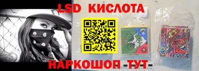 меф Краснознаменск