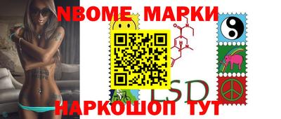 мефедрон VHQ Комсомольск-на-Амуре