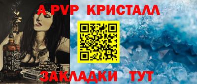 дистиллят марихуана Краснокаменск
