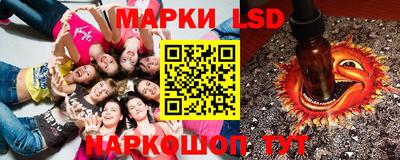 стафф Конаково