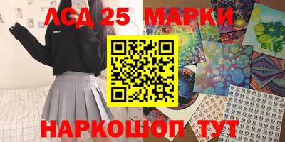 стафф Конаково