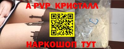 стафф Конаково