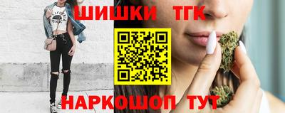 стафф Конаково