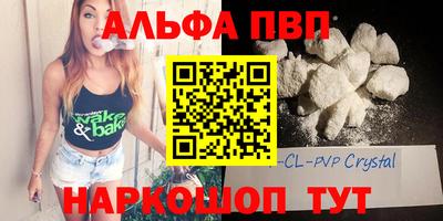 стафф Конаково