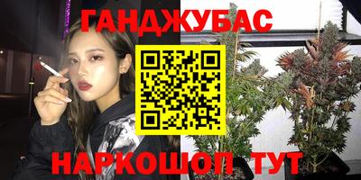мефедрон VHQ Комсомольск-на-Амуре