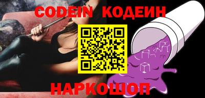 стафф Конаково