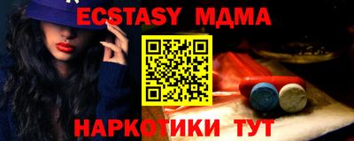 стафф Конаково