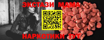 mix Коммунар
