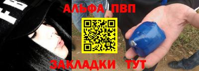 мефедрон VHQ Комсомольск-на-Амуре