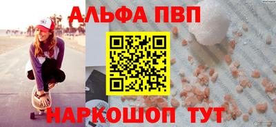 мяу мяу кристалл Краснодар