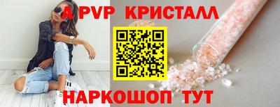 стафф Конаково