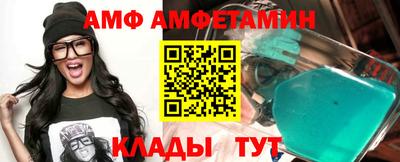 стафф Конаково