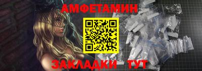 мефедрон VHQ Комсомольск-на-Амуре