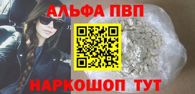мефедрон VHQ Комсомольск-на-Амуре