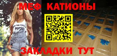 стафф Конаково