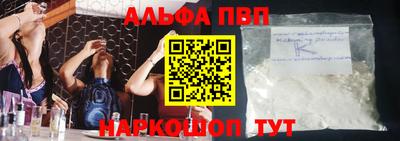 мефедрон VHQ Комсомольск-на-Амуре
