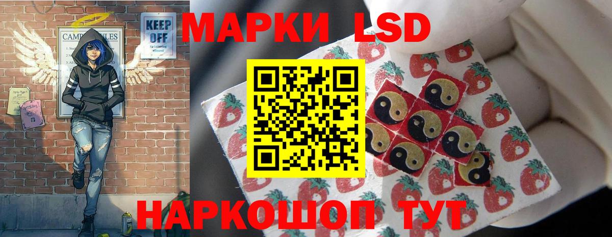 Лсд 25 экстази кислота Королёв