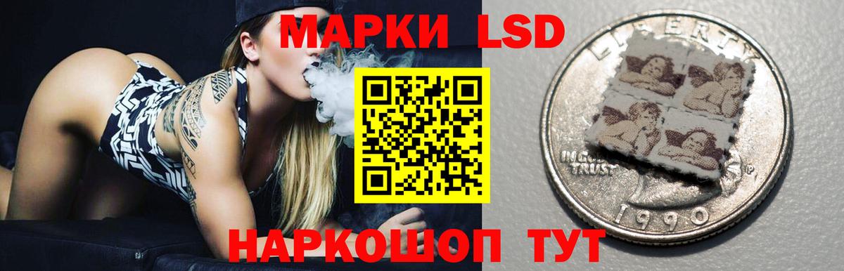 LSD-25 экстази ecstasy  Вход с VPN  Лсд 25 экстази ecstasy  Королёв 