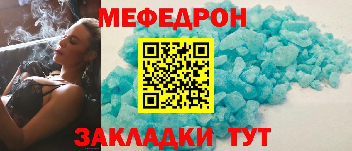 Королёв  МЕФ  Мефедрон мяу мяу  Мефедрон  Мефедрон мяу мяу  Вход с VPN 