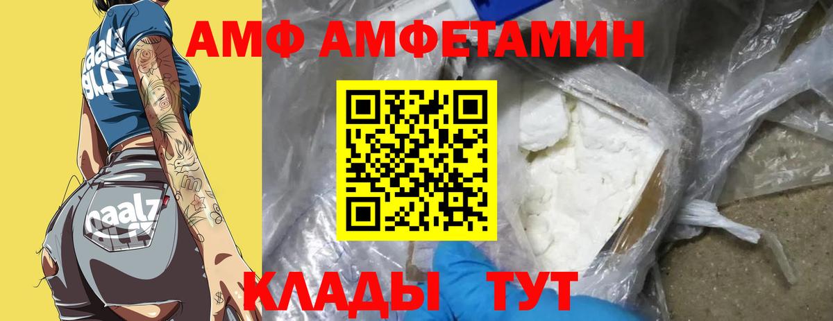 МЕТАМФЕТАМИН пудра Королёв