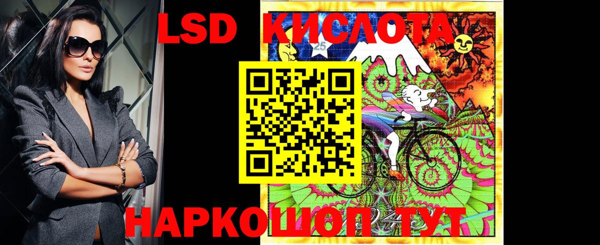 Канабис Королёв