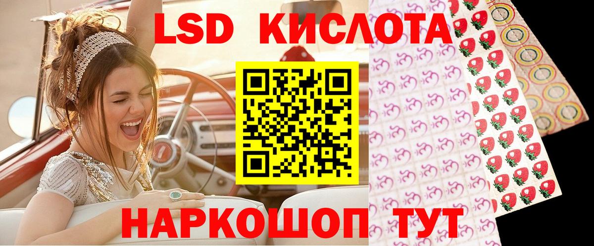 Марки 25I-NBOMe 1,8мг Королёв