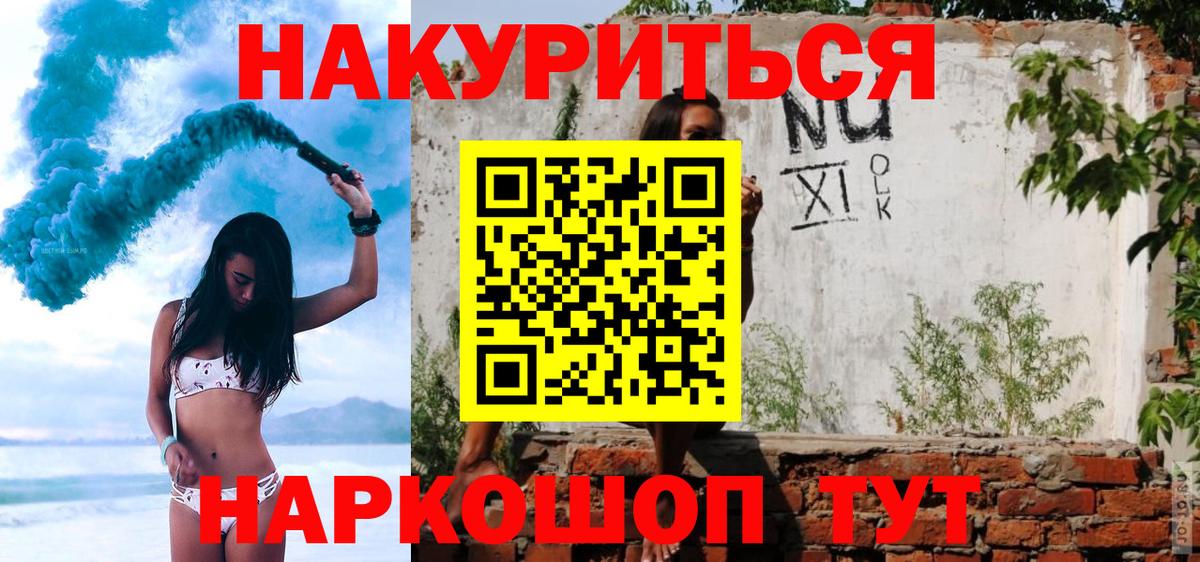 Марихуана MAZAR  Конопля сатива  Королёв  Вход с VPN  Канабис VHQ  МАРИХУАНА семена 